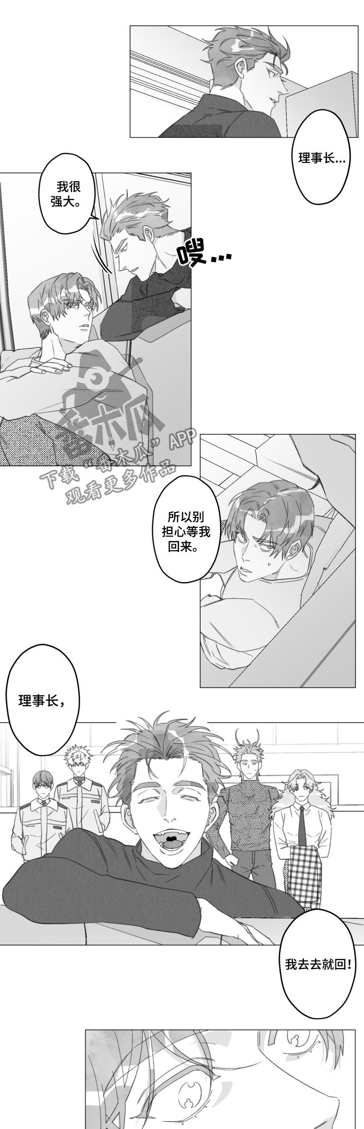 第46话2