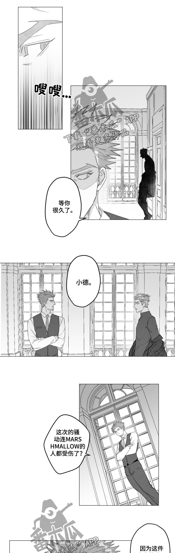 第46话4