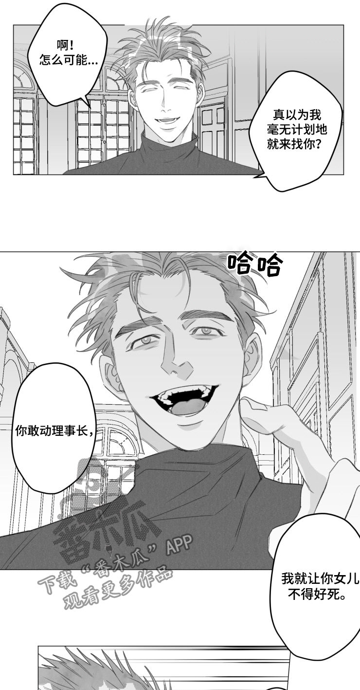 第46话6