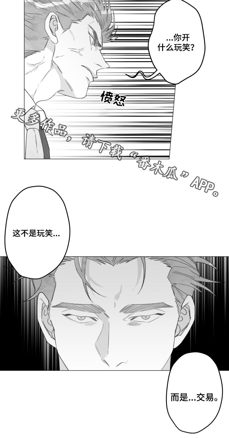 第46话7
