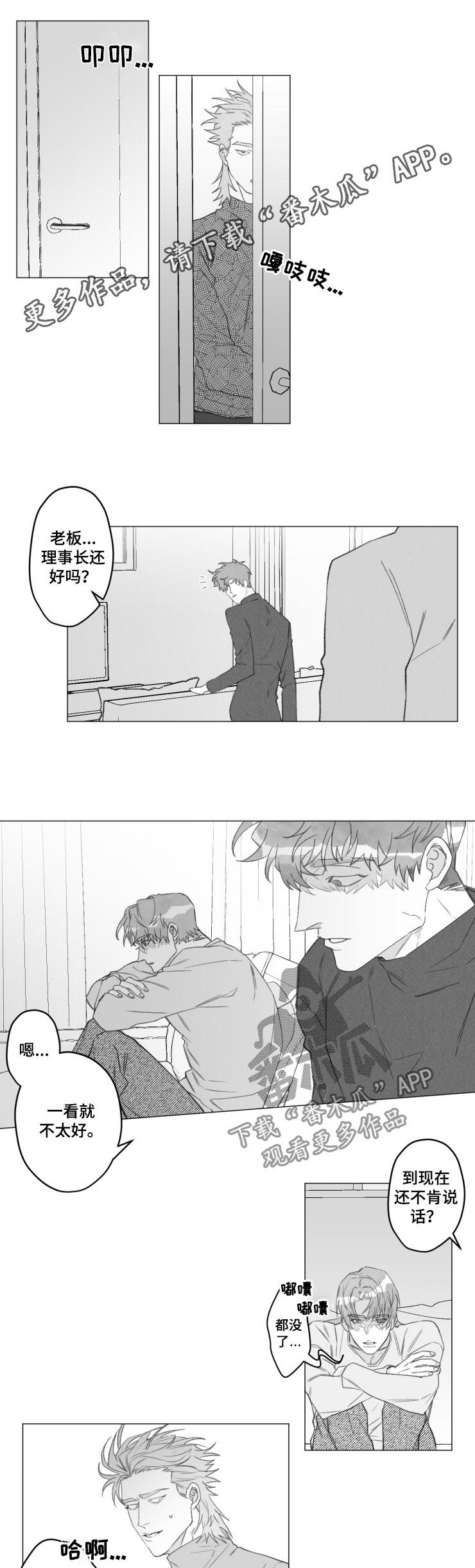第45话0