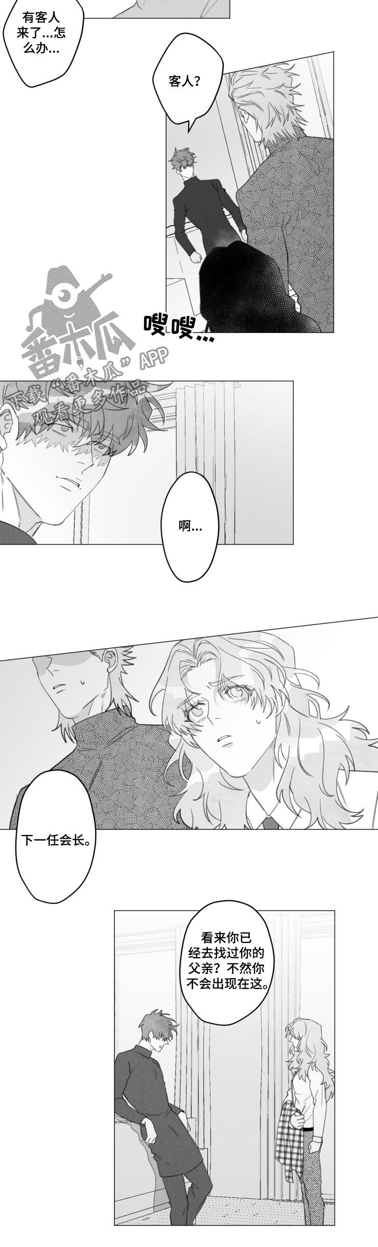 第45话1