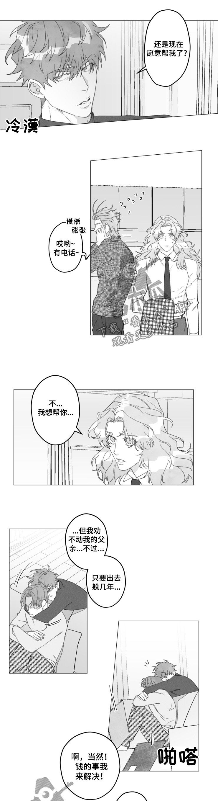 第45话2