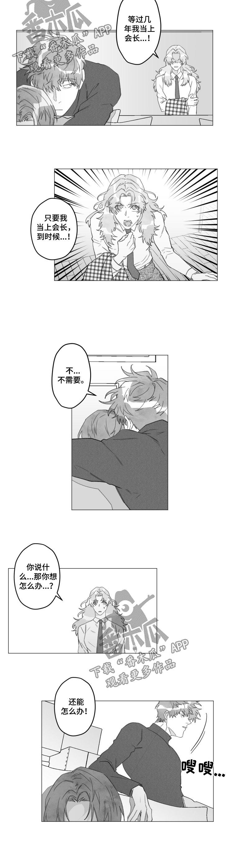第45话3