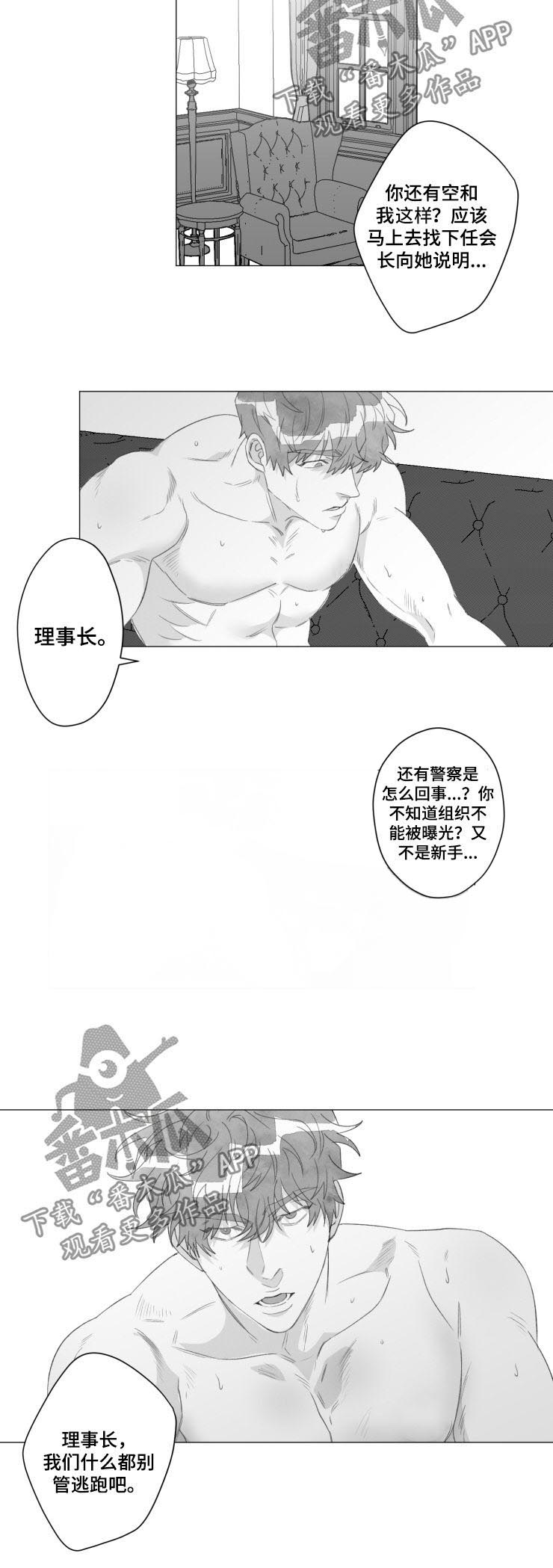 第44话1