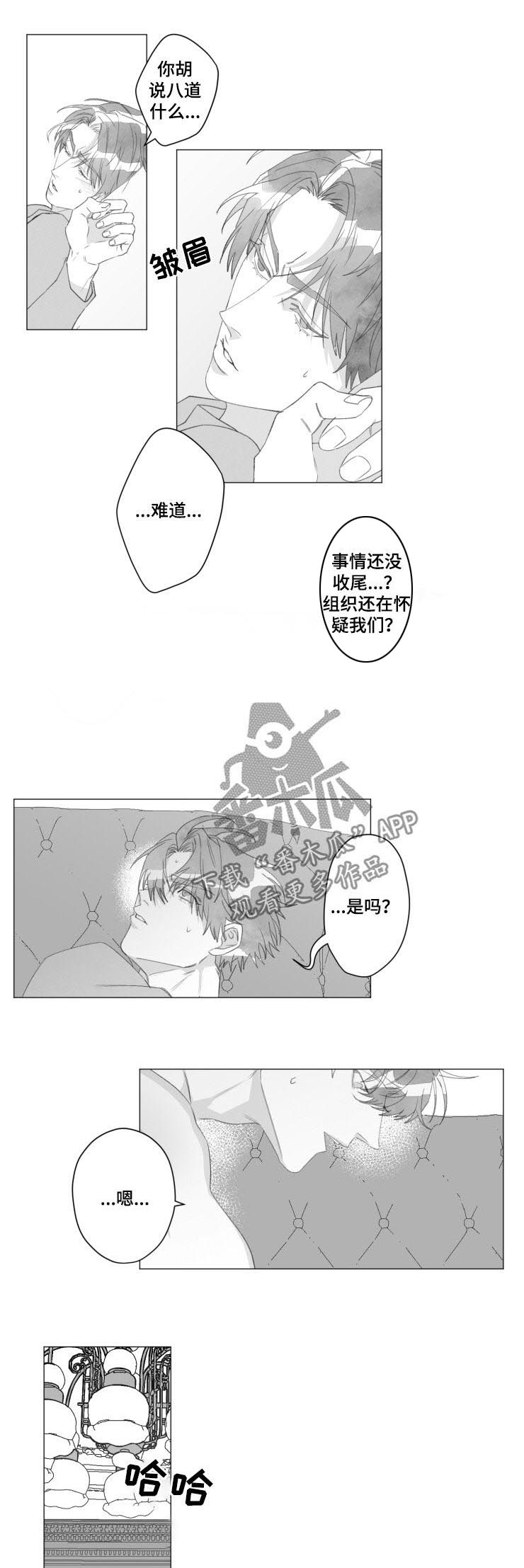 第44话2