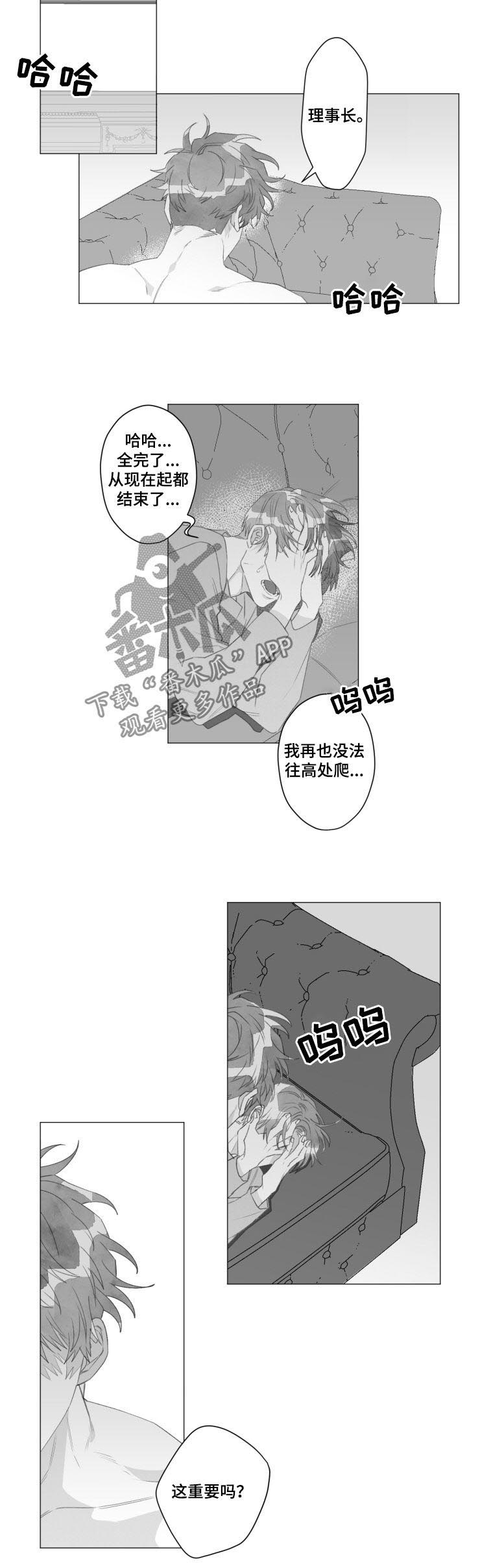 第44话3