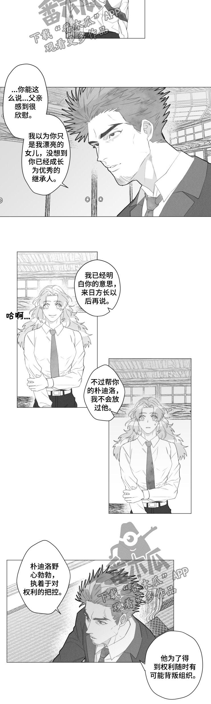 第44话7