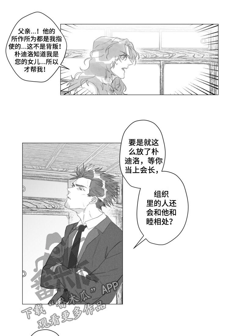 第44话8