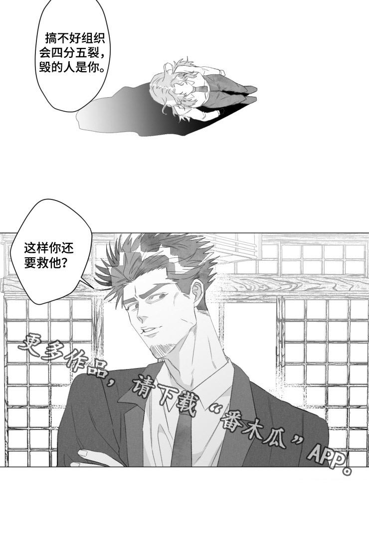 第44话9