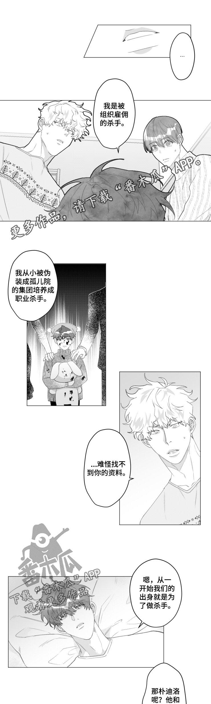 第43话0