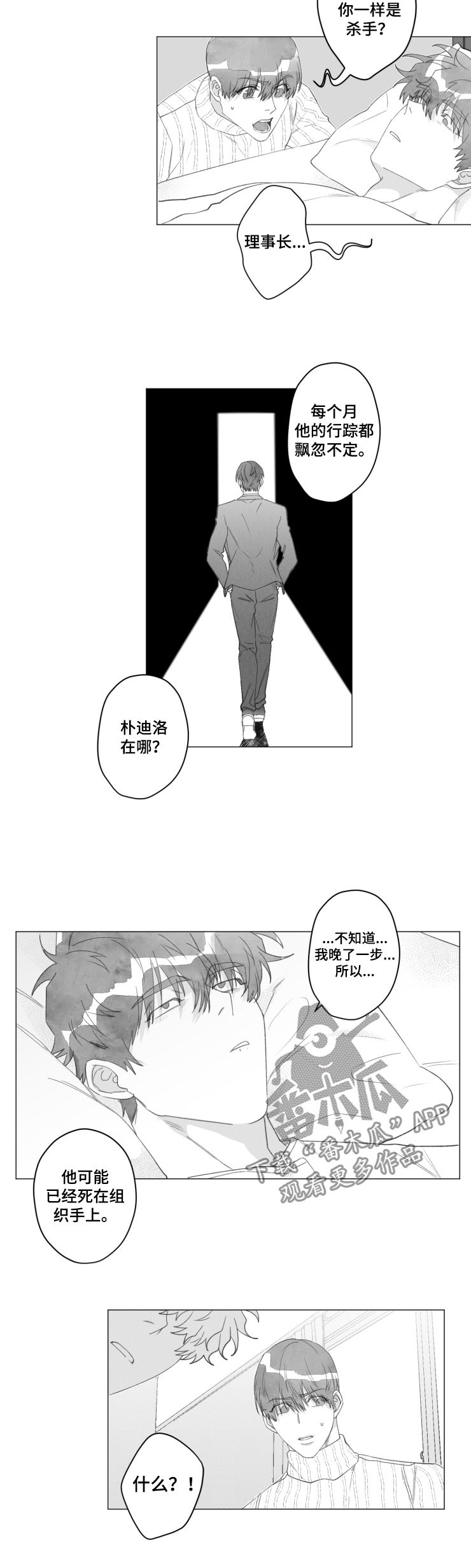 第43话1