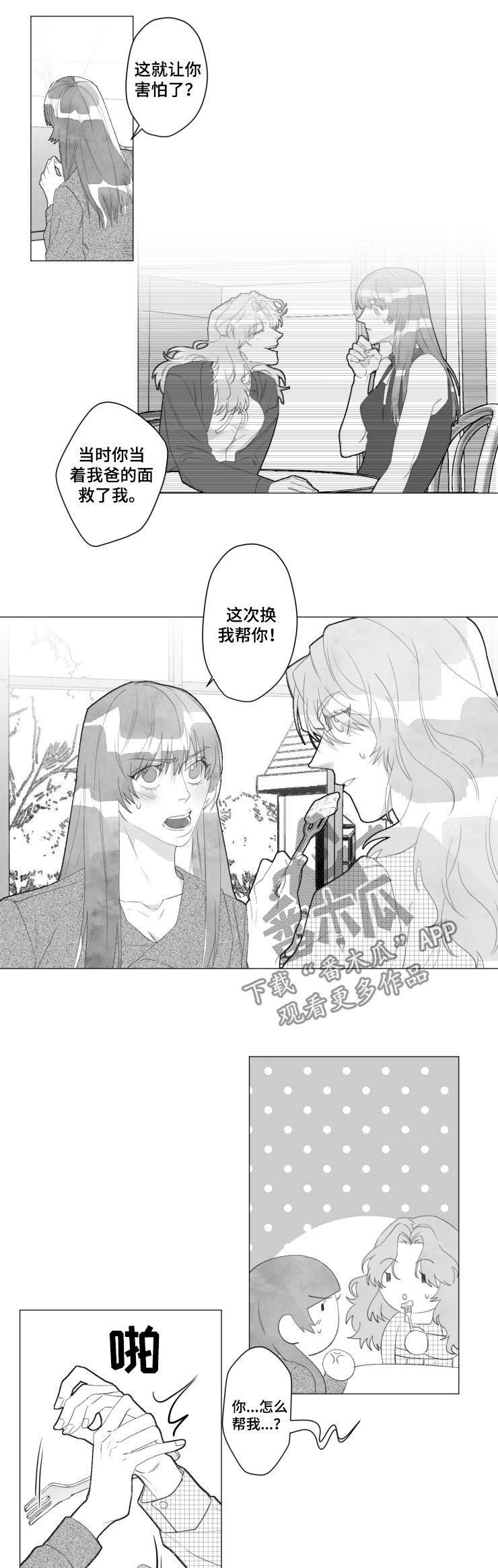 第43话6