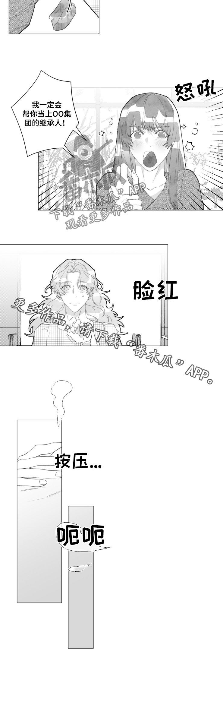 第43话7