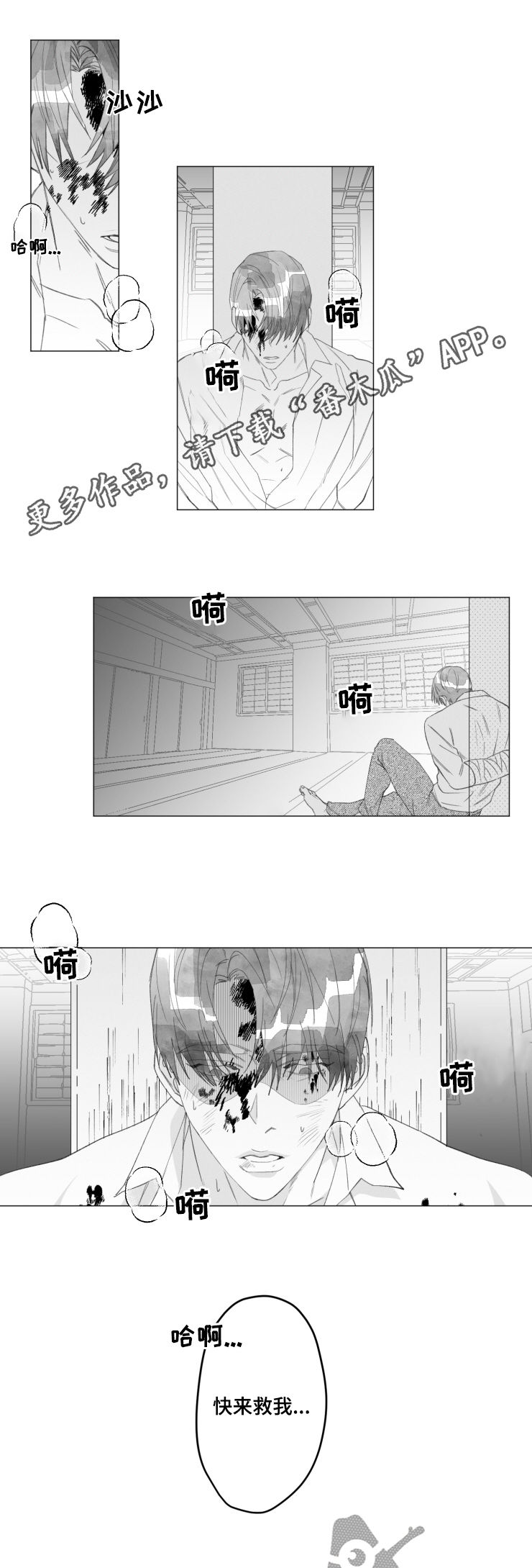 第42话0