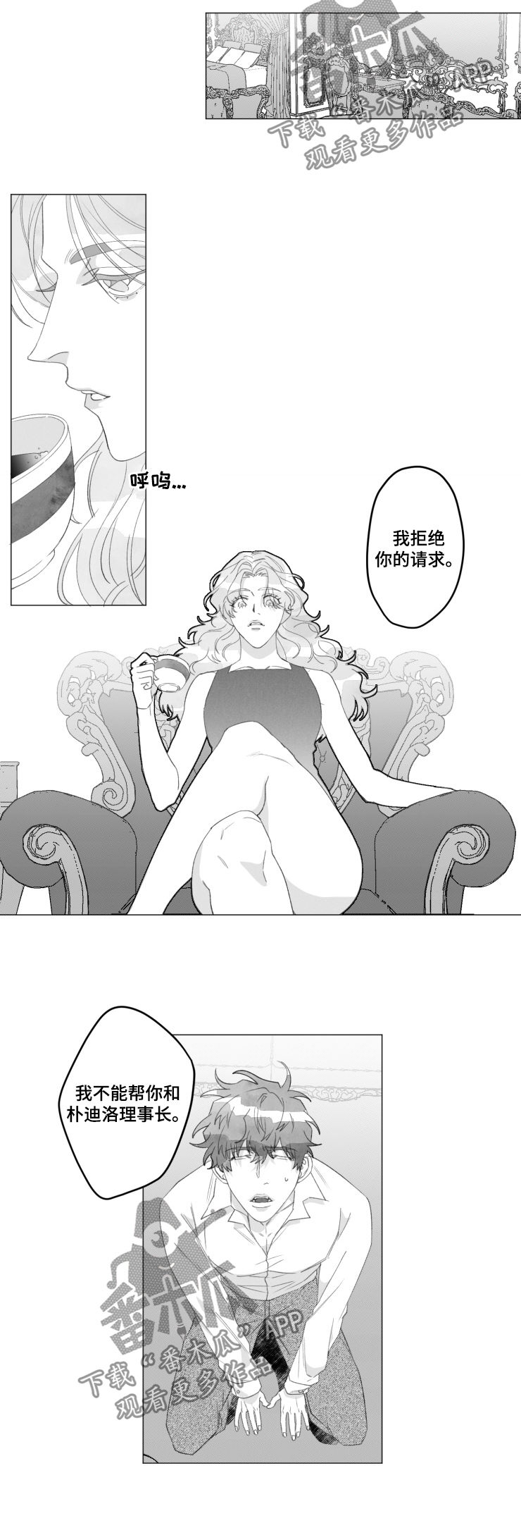 第42话1