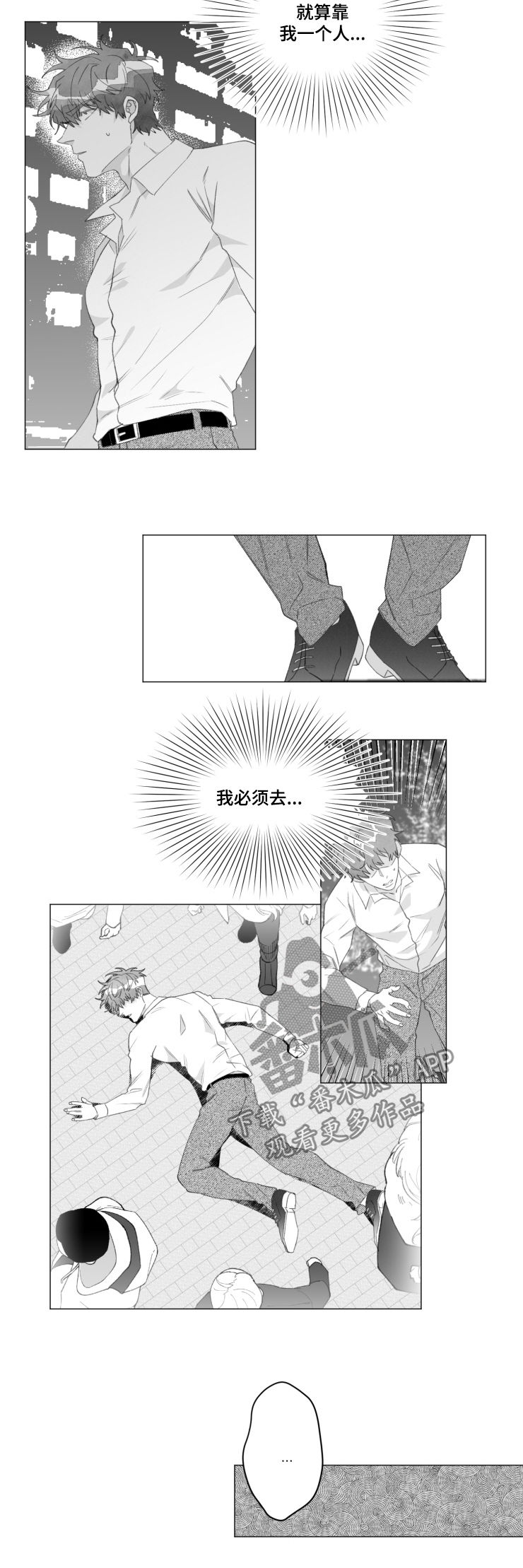 第42话5