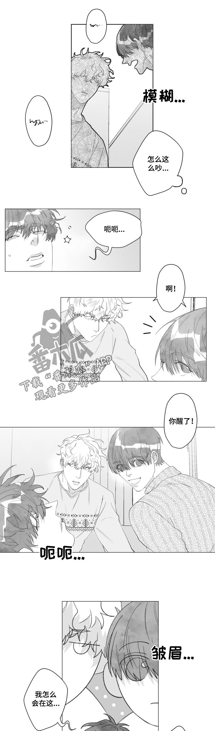 第42话6