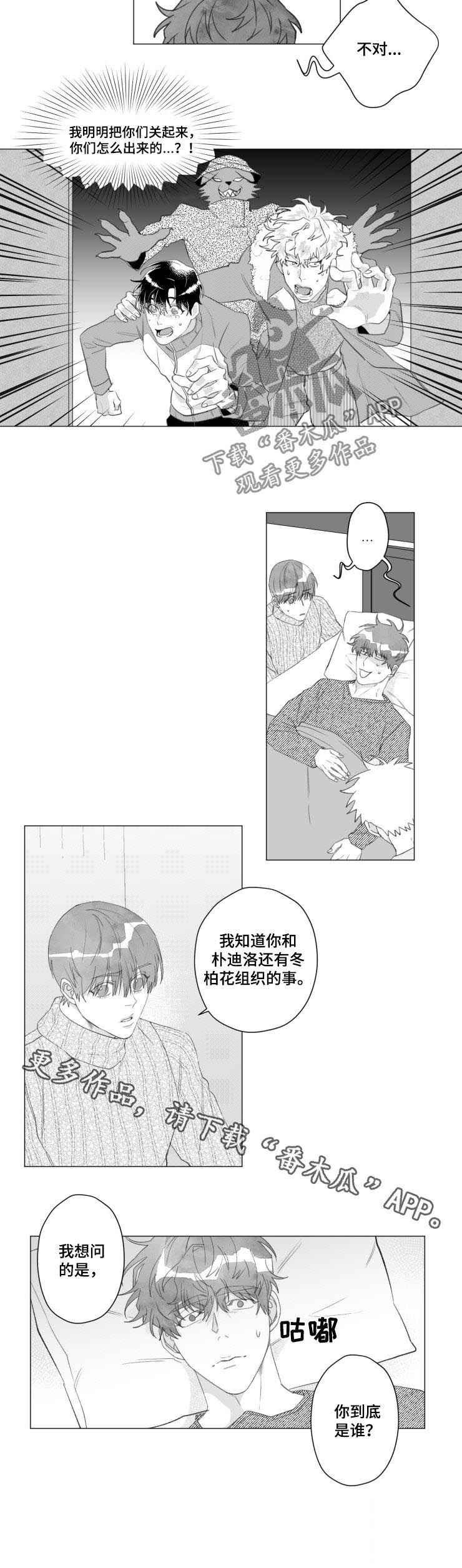 第42话7