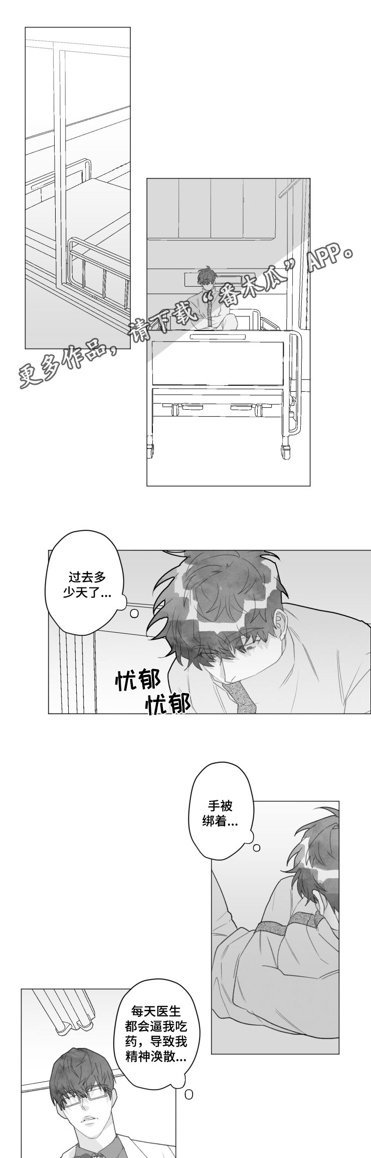 第41话0