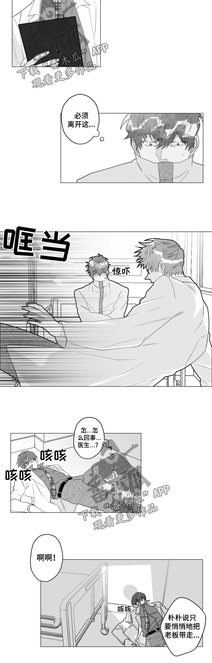 第41话1