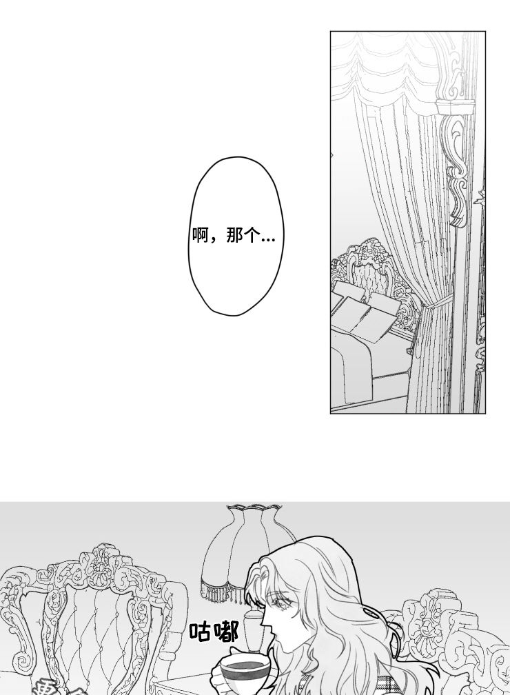第41话6