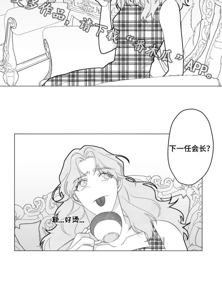 第41话7