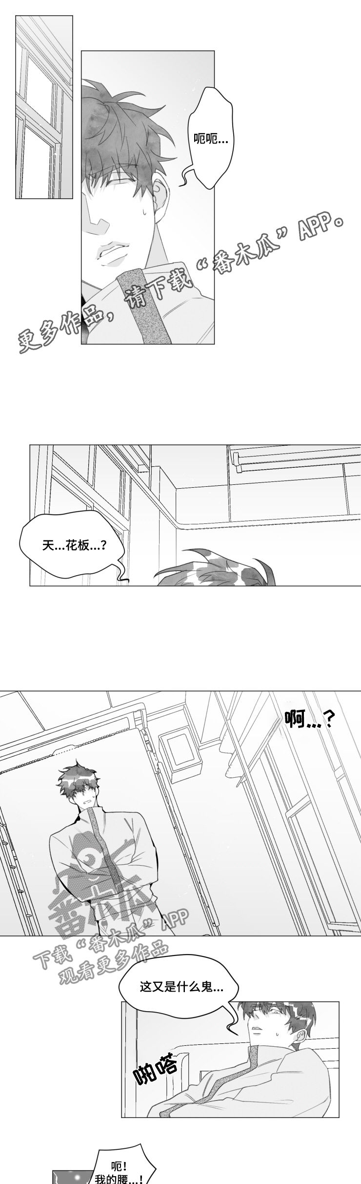 第40话0