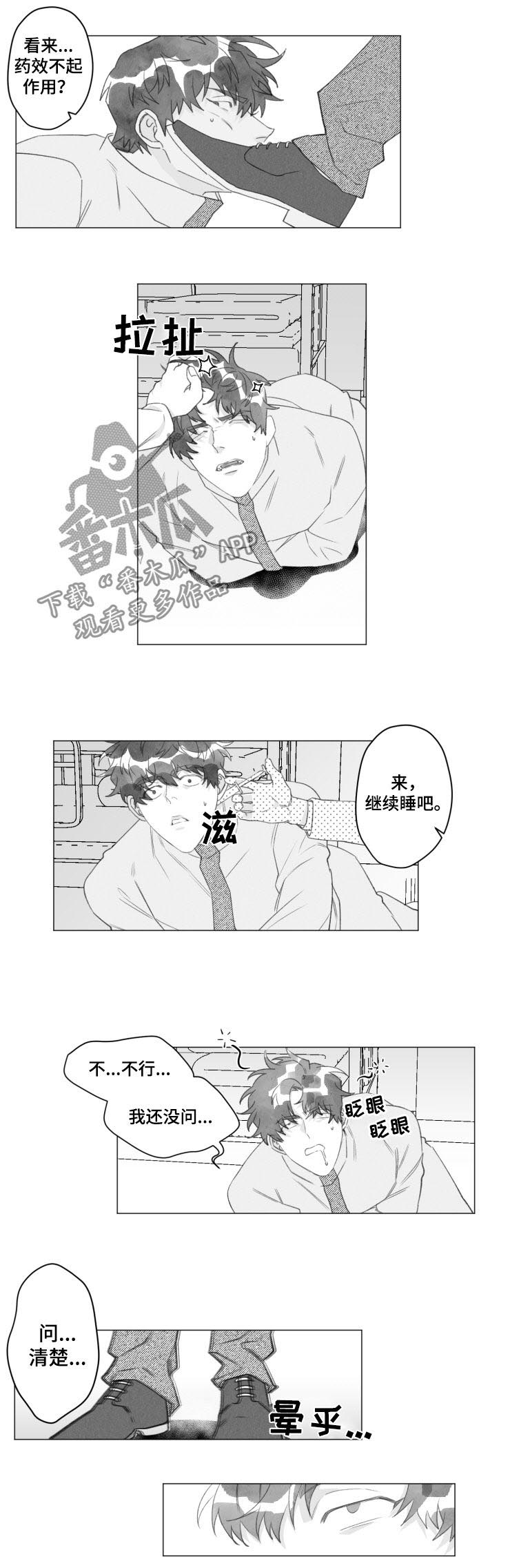第40话2
