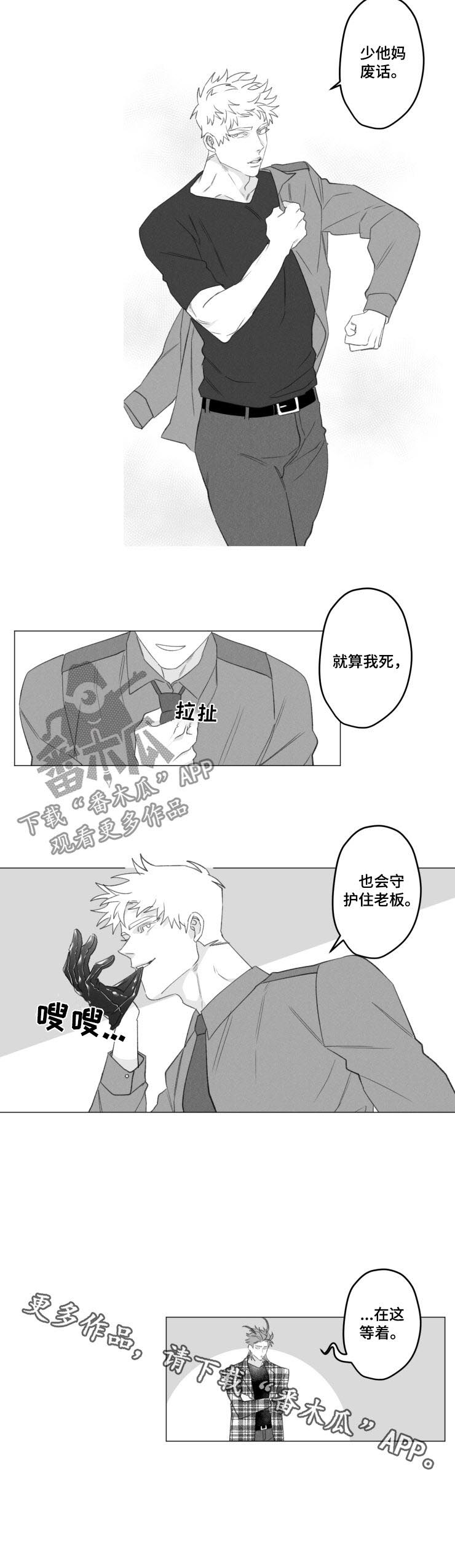第40话5