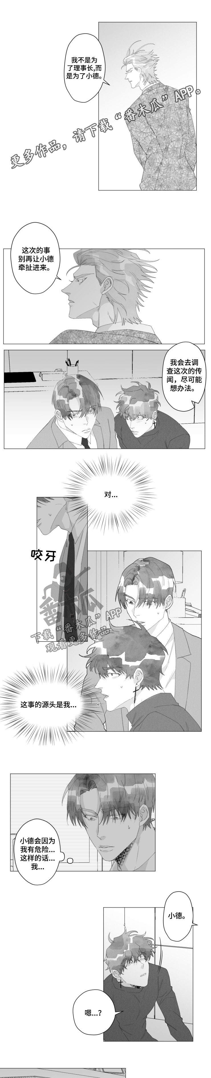 第39话0