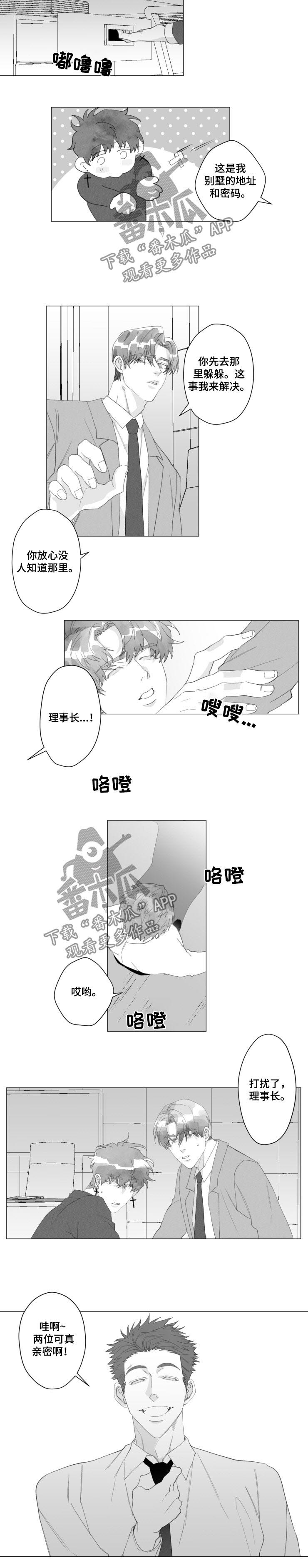 第39话1