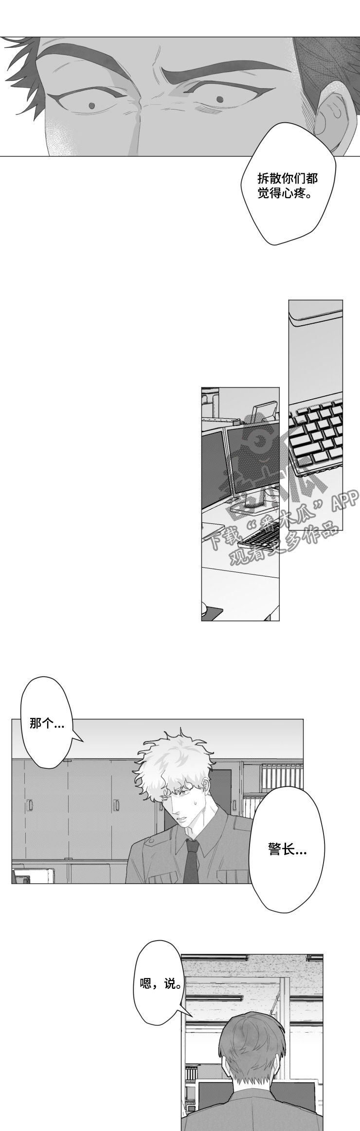 第39话2