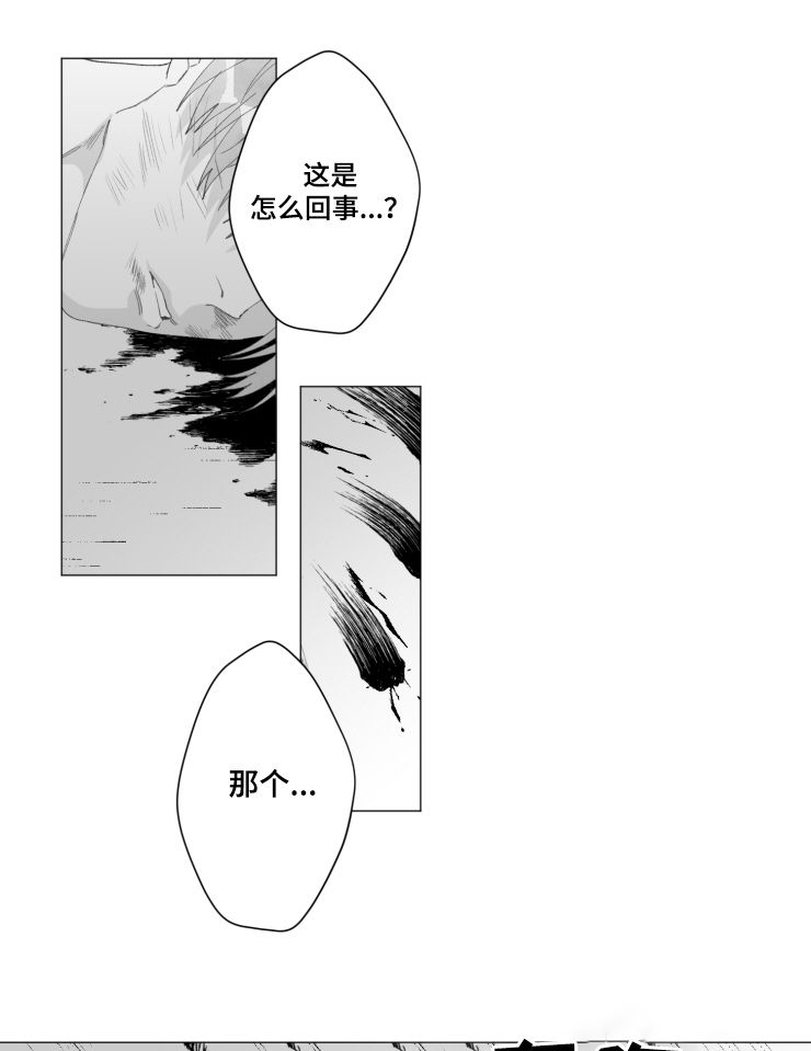 第39话4