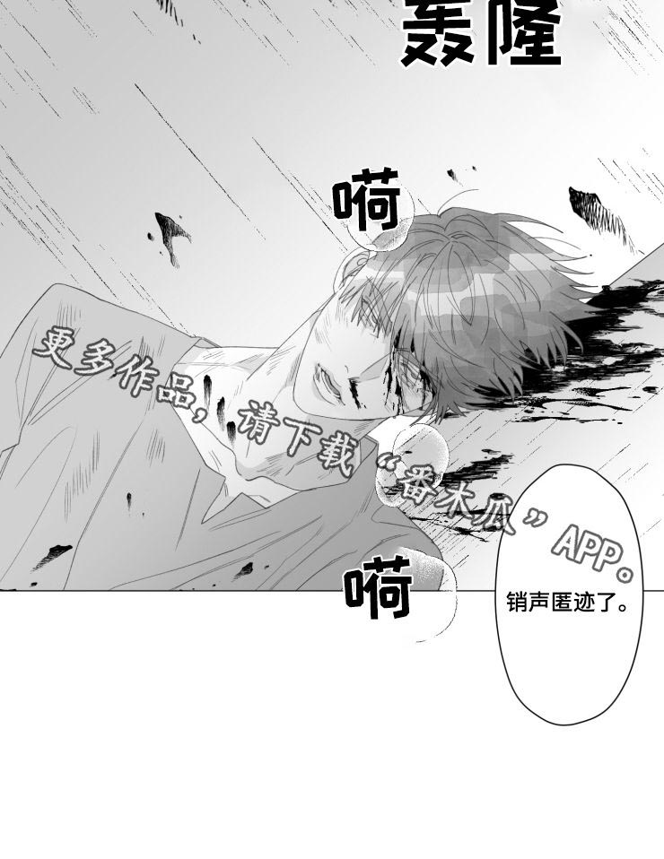 第39话5