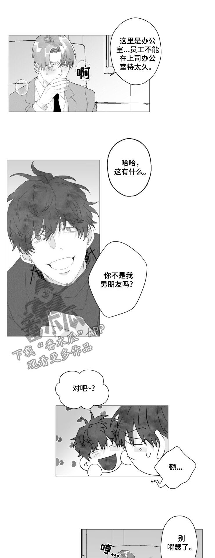 第38话0