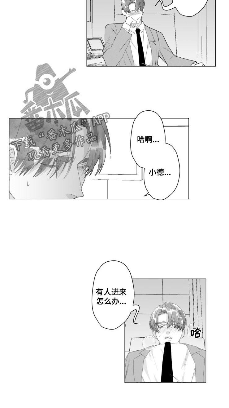 第38话1