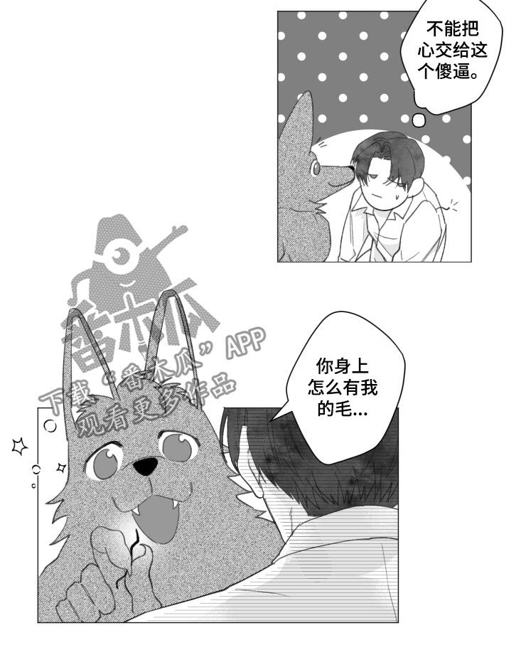 第37话3