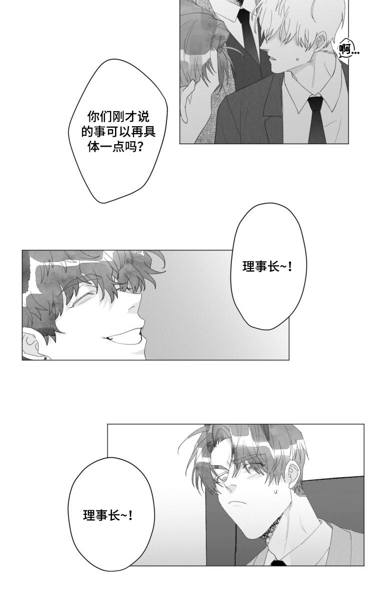 第37话6
