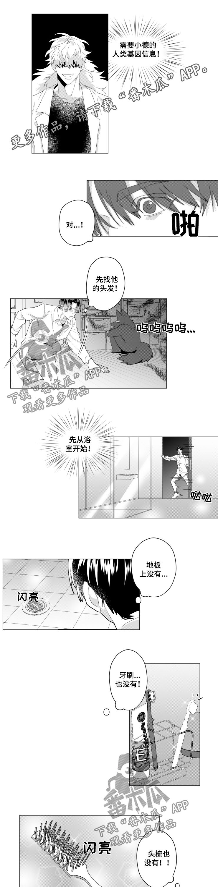第36话0