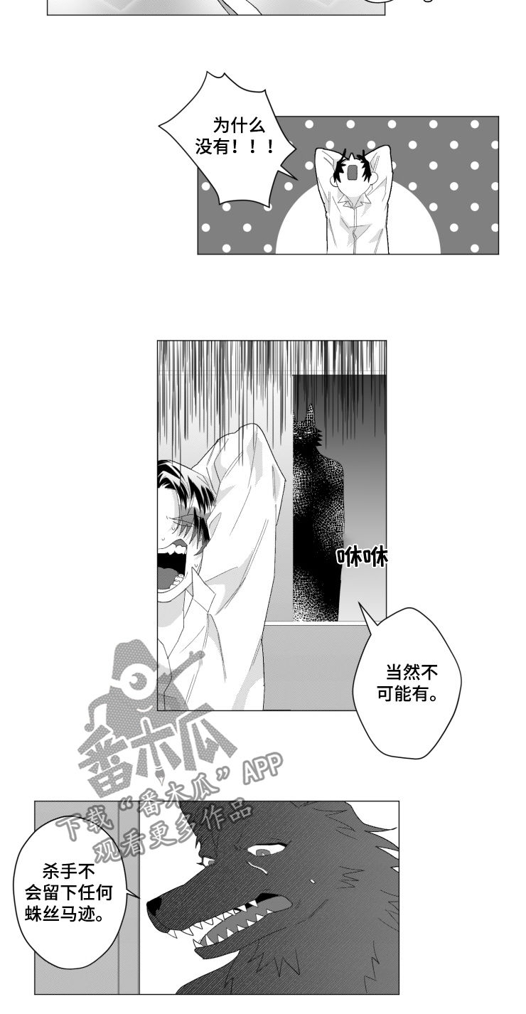 第36话1
