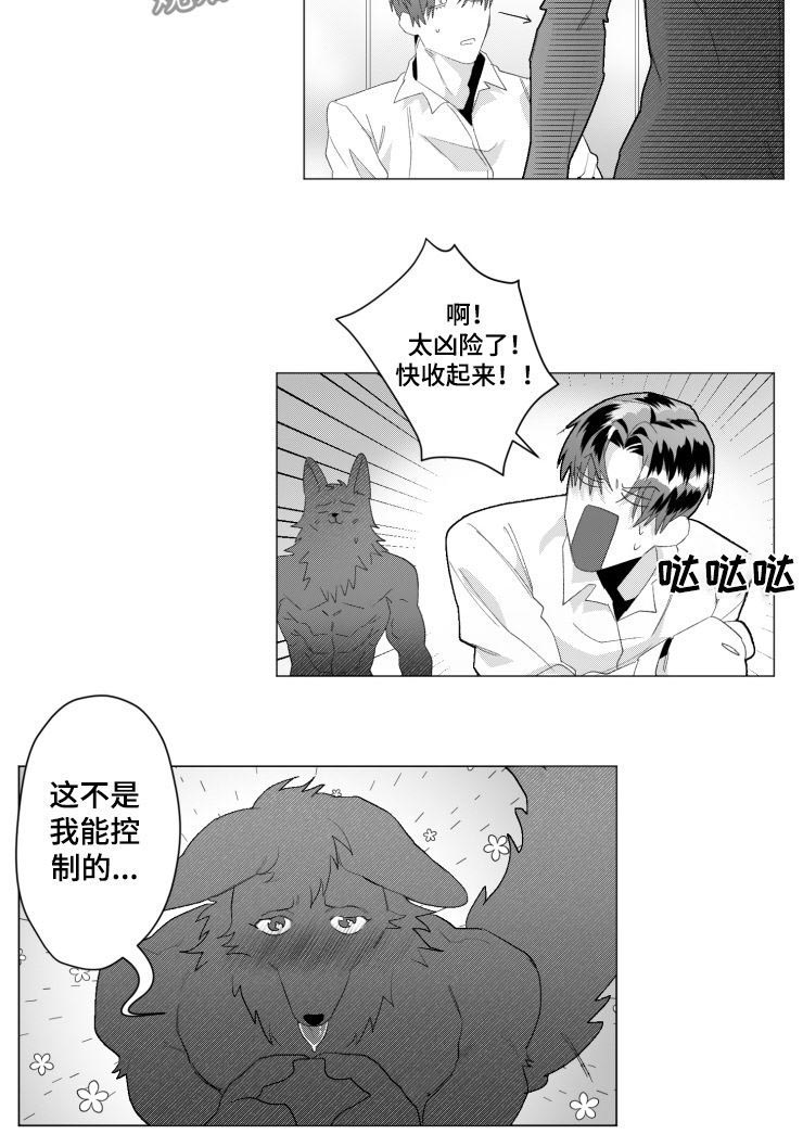 第36话3
