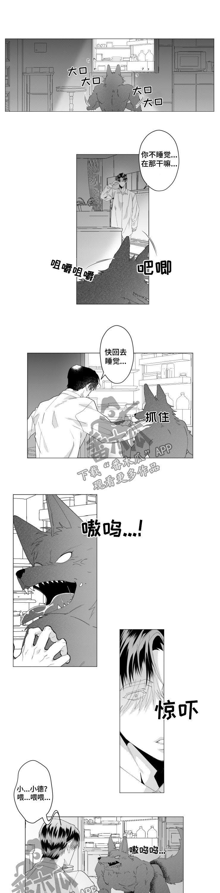 第35话1
