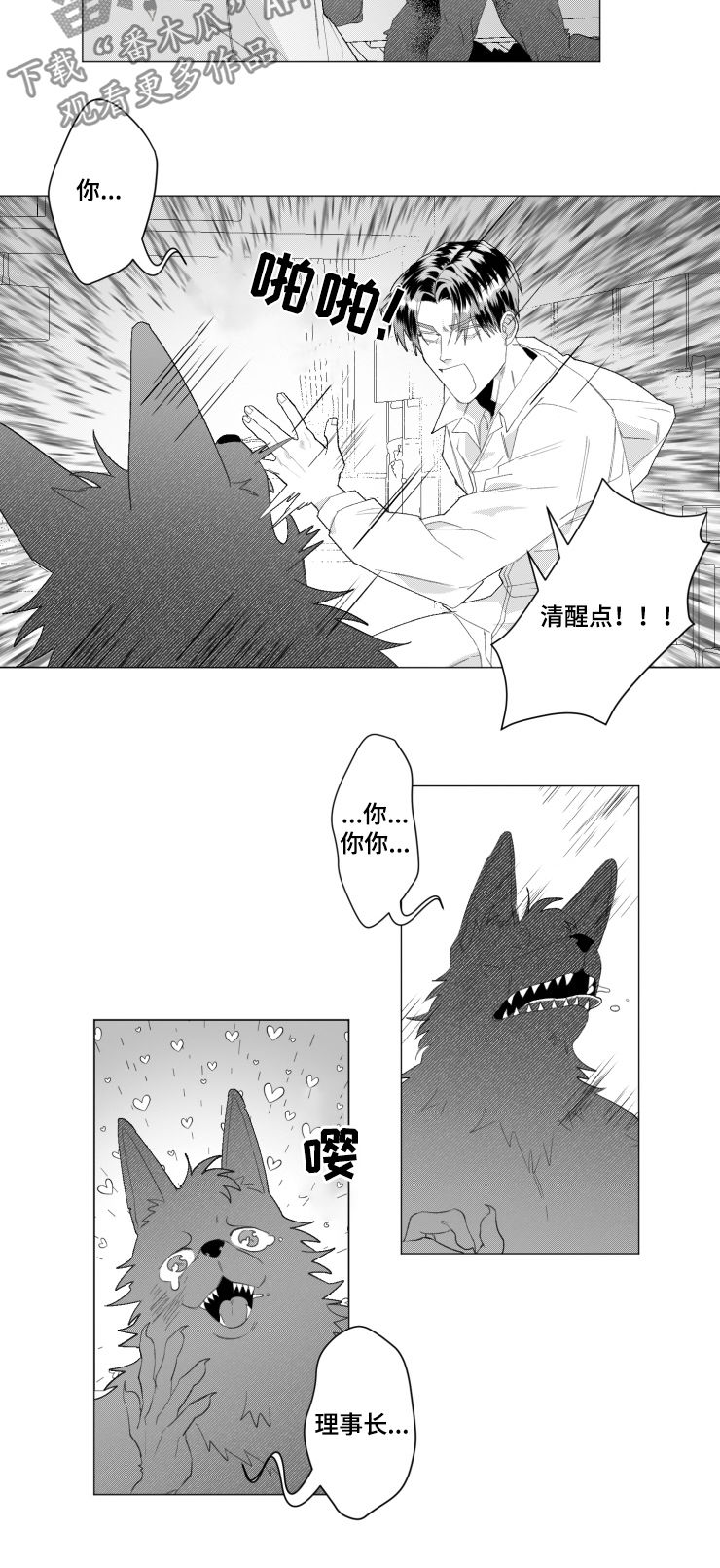 第35话2