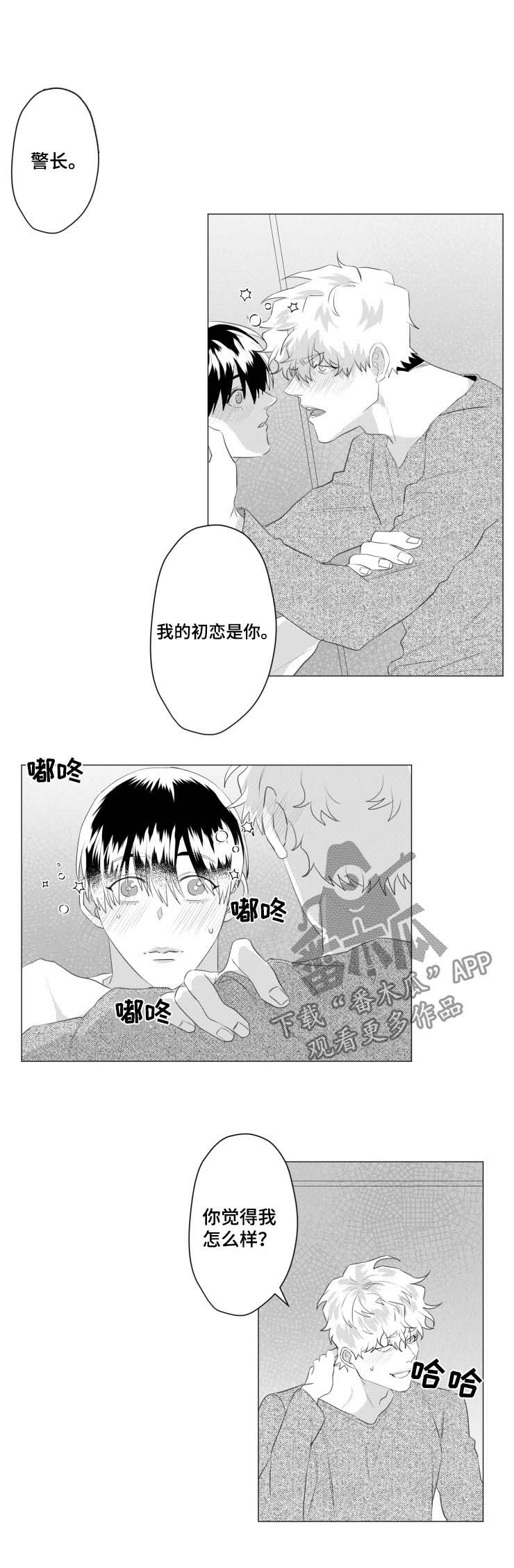 第34话0