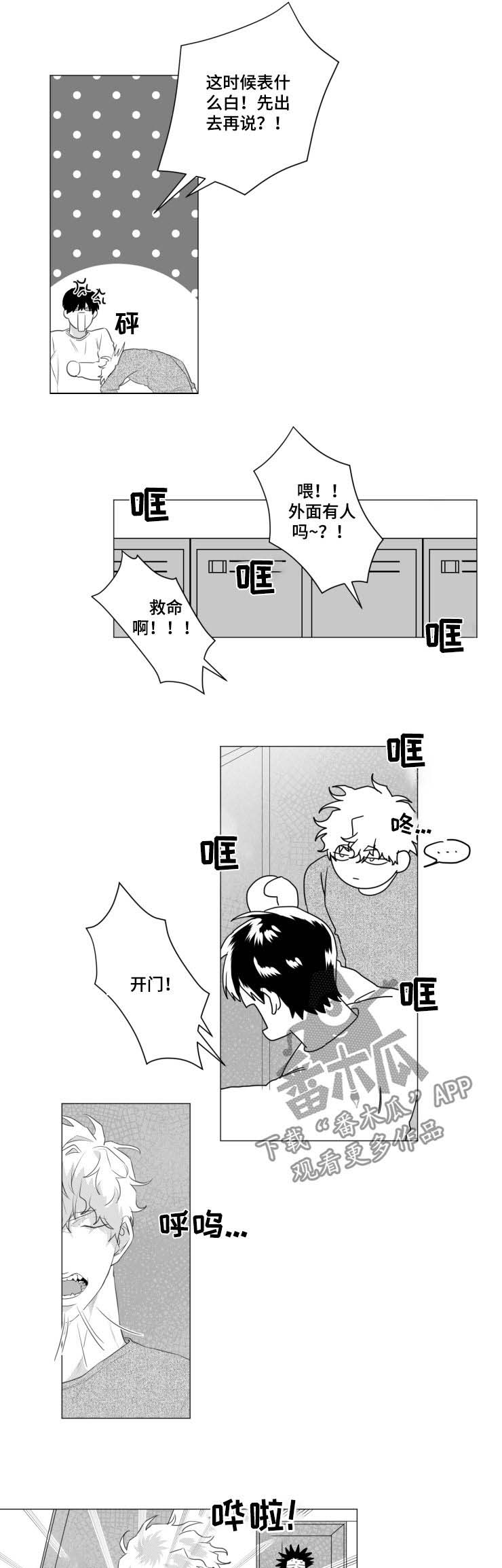 第34话1