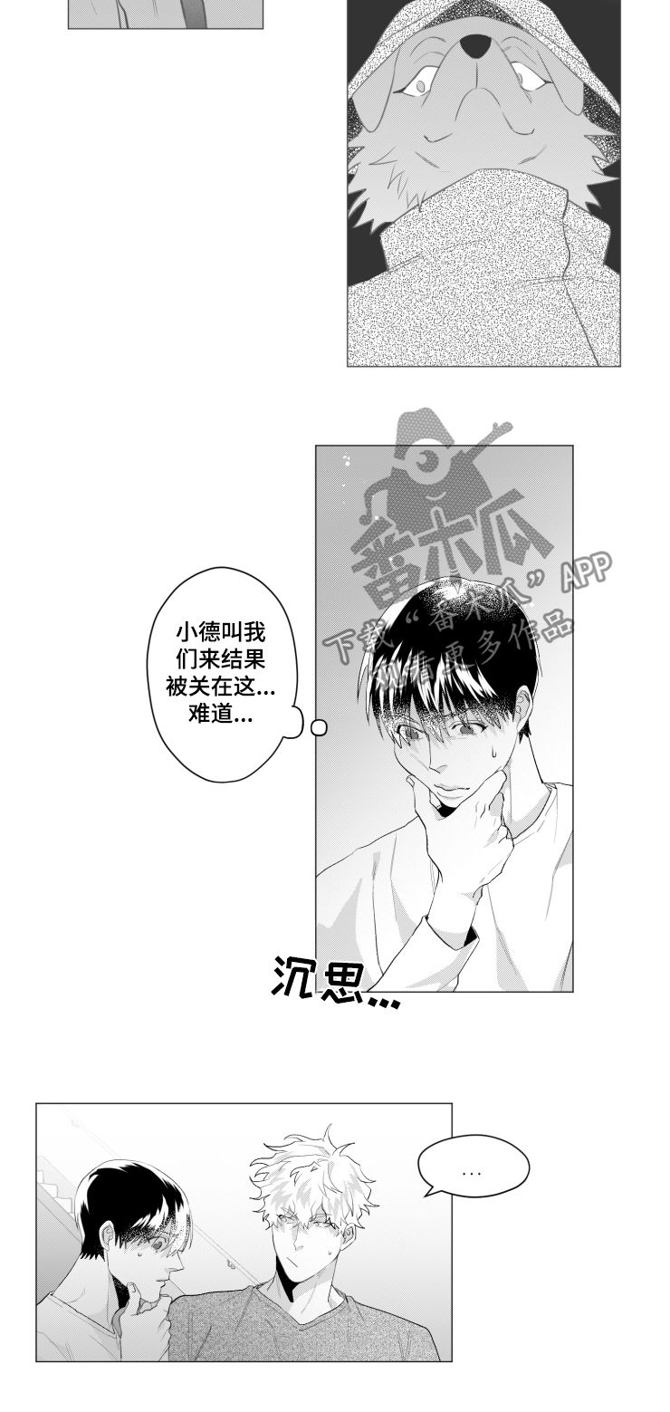 第34话4