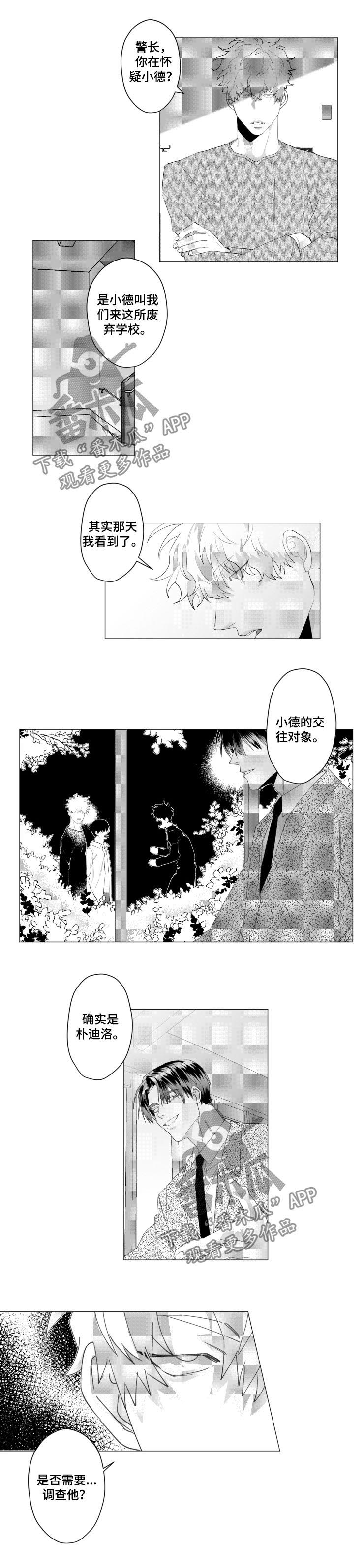 第34话5