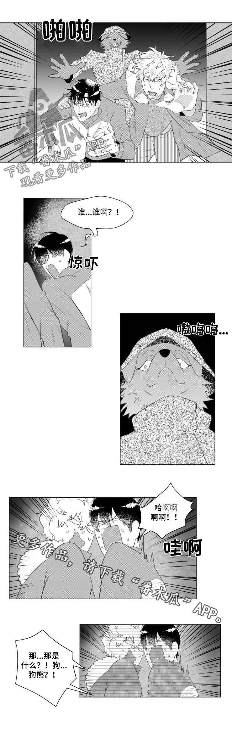 第33话1