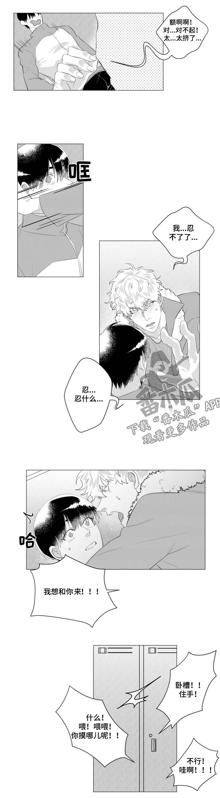 第33话4